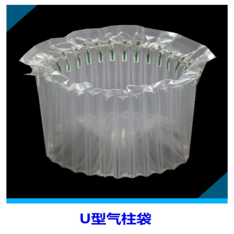 U型氣柱袋